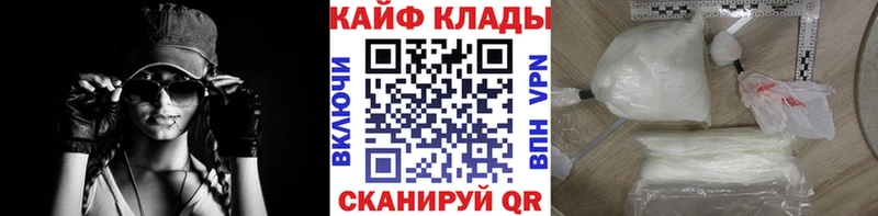 Хочу наркоту Глазов АМФ  Каннабис  Мефедрон  Гашиш 