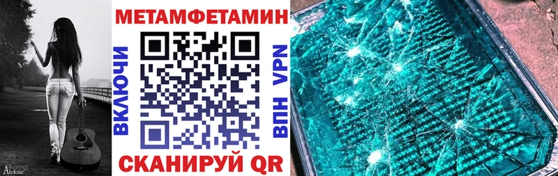 даркнет сайт  Глазов  АМФЕТАМИН Premium 