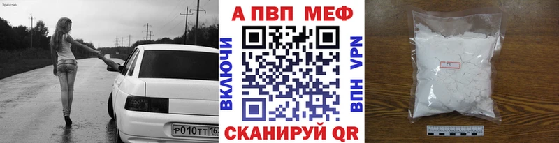 А ПВП крисы CK  наркотики  Глазов 