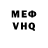 Метадон белоснежный JZ Esorez