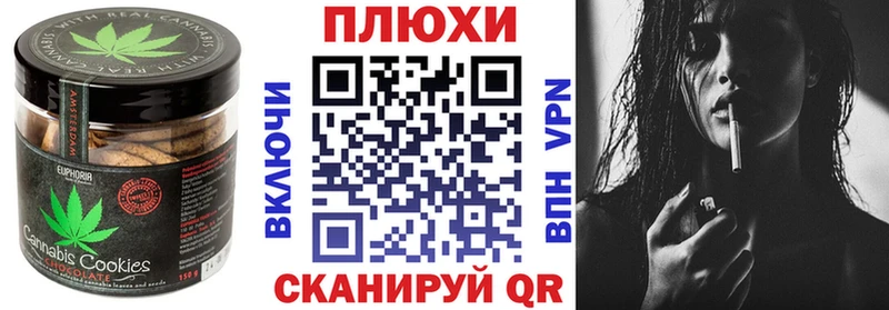 где купить   Глазов  Еда ТГК марихуана 