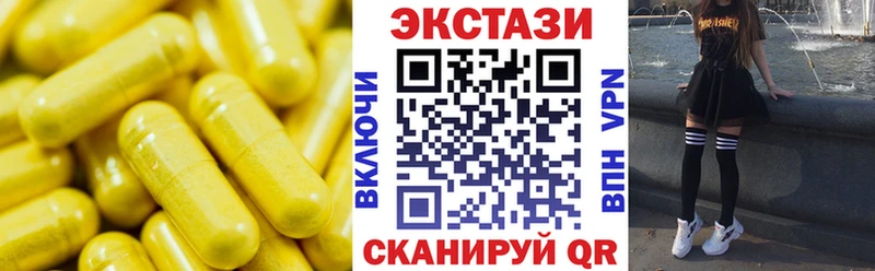 Экстази таблы  Глазов 