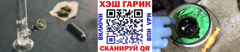 Гашиш 40% ТГК Глазов