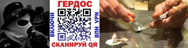Героин афганец  Глазов 