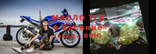 первитин Армянск