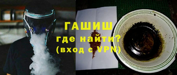 Альфа ПВП Балахна