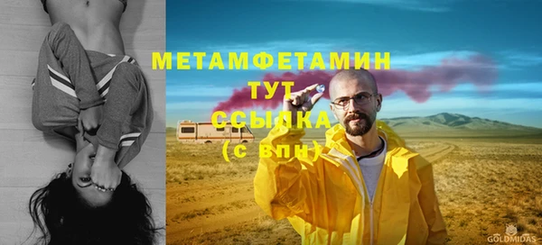 Альфа ПВП Балахна