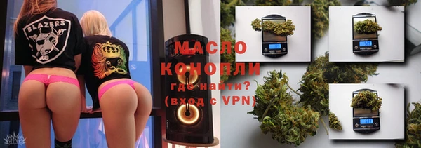 ALPHA-PVP Арсеньев