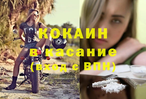 стаф Балабаново