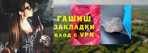 Альфа ПВП Балахна