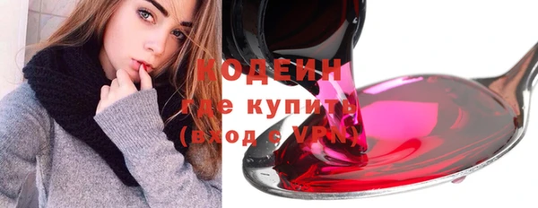 кристаллы Баксан