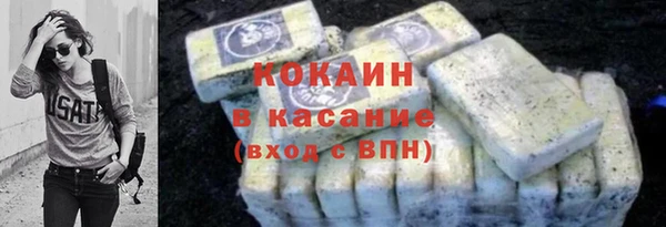 первитин Армянск
