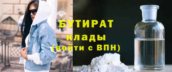 Альфа ПВП Балахна