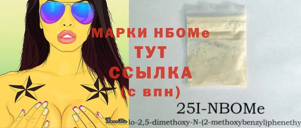 ALPHA-PVP Арсеньев