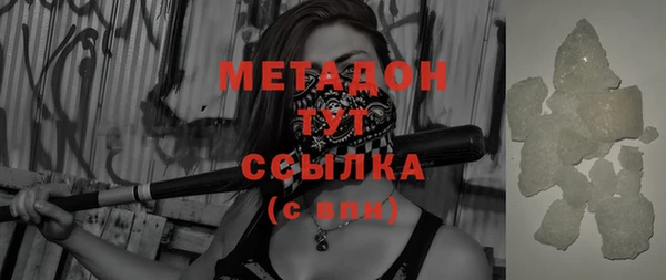 ALPHA-PVP Арсеньев