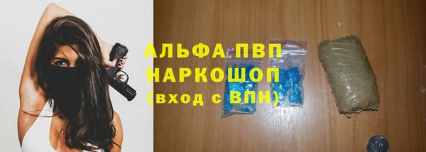 первитин Армянск