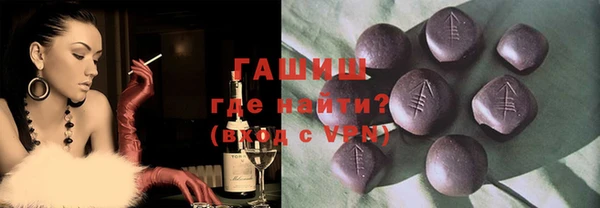 бутик Аркадак