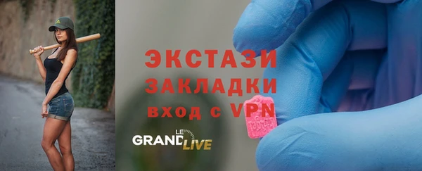 бутик Аркадак