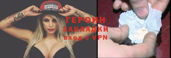 стаф Балабаново