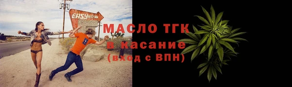 первитин Армянск