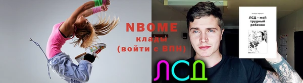 кристаллы Баксан