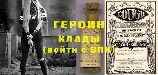 кристаллы Баксан