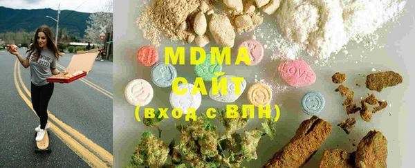 стаф Балабаново