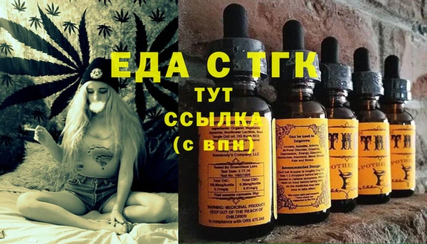 первитин Армянск