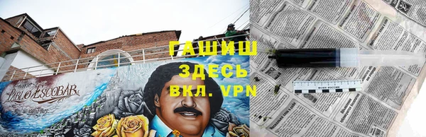 ALPHA-PVP Арсеньев