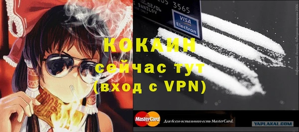 бутик Аркадак