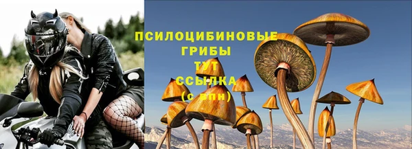 кристаллы Баксан