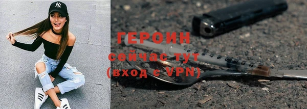 стаф Балабаново