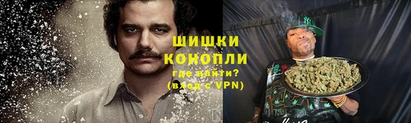 первитин Армянск