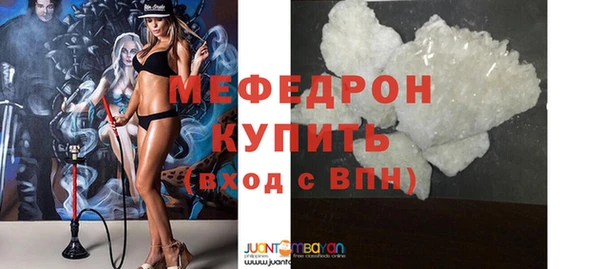 кристаллы Баксан