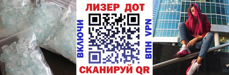 закладка Глазов LSD-25 экстази кислота