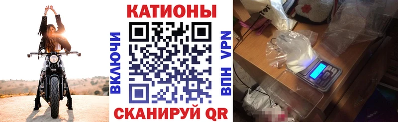 MEGA рабочий сайт  Глазов  МЕФ mephedrone  купить наркотик 