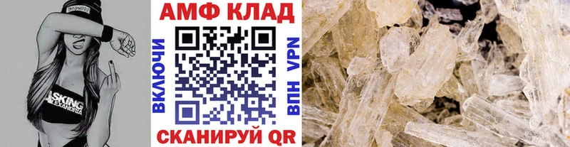 МЕТАМФЕТАМИН винт  где можно купить наркотик  Глазов 